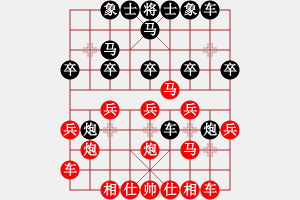 象棋棋譜圖片：梁國志 先負(fù) 鄭一泓 - 步數(shù)：20 