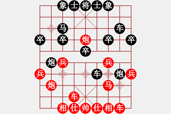 象棋棋谱图片：梁国志 先负 郑一泓 - 步数：30 