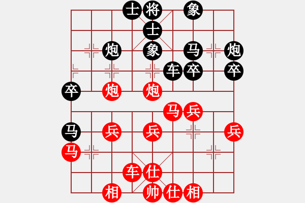 象棋棋譜圖片：冰之舞[紅] -VS- 唐山李軍[黑] - 步數(shù)：30 