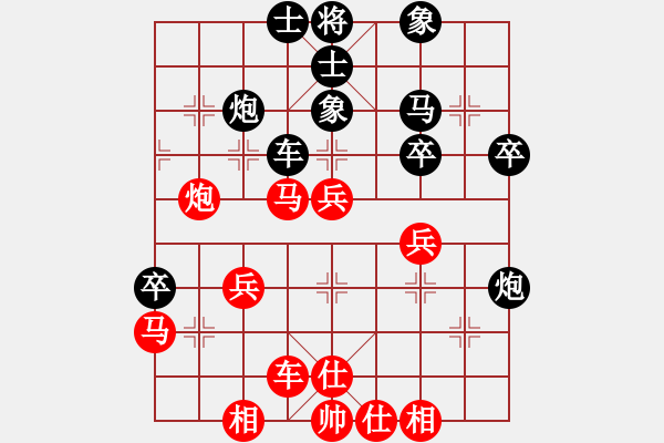 象棋棋譜圖片：冰之舞[紅] -VS- 唐山李軍[黑] - 步數(shù)：40 