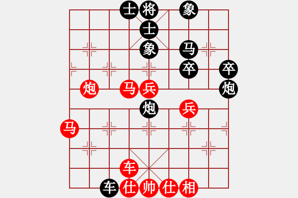 象棋棋譜圖片：冰之舞[紅] -VS- 唐山李軍[黑] - 步數(shù)：50 