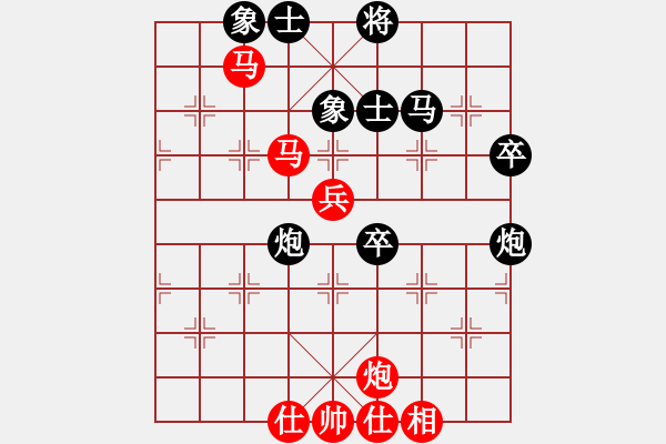 象棋棋譜圖片：冰之舞[紅] -VS- 唐山李軍[黑] - 步數(shù)：70 