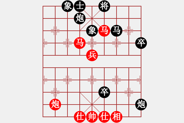 象棋棋譜圖片：冰之舞[紅] -VS- 唐山李軍[黑] - 步數(shù)：80 