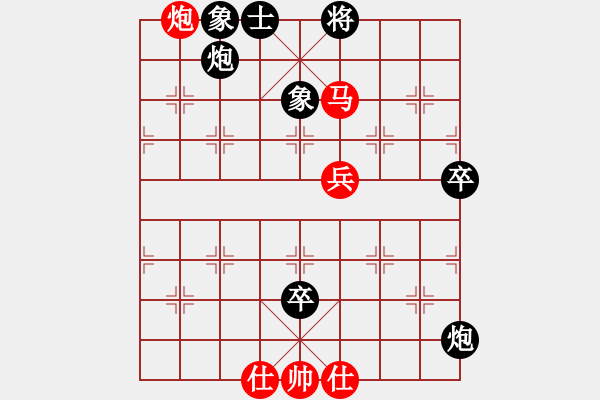 象棋棋譜圖片：冰之舞[紅] -VS- 唐山李軍[黑] - 步數(shù)：90 