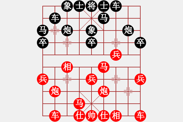 象棋棋譜圖片：2022.2.3.5先勝張榮昌仙人指路對(duì)卒底炮 - 步數(shù)：20 