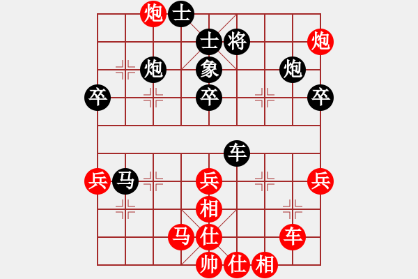 象棋棋譜圖片：2022.2.3.5先勝張榮昌仙人指路對(duì)卒底炮 - 步數(shù)：40 