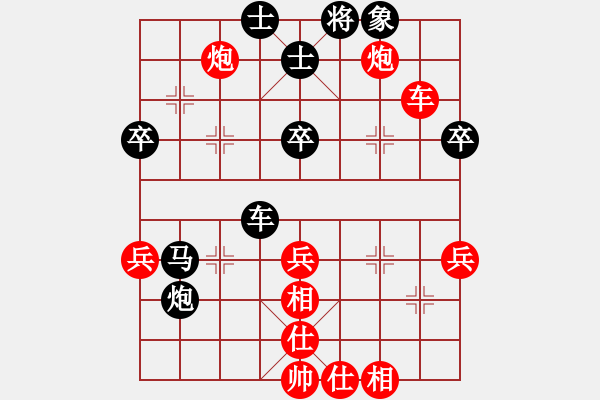 象棋棋譜圖片：2022.2.3.5先勝張榮昌仙人指路對(duì)卒底炮 - 步數(shù)：50 