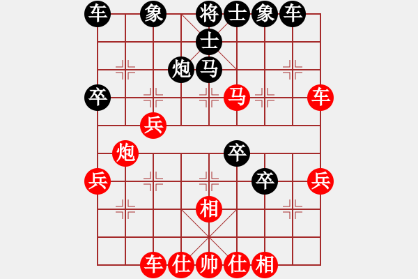 象棋棋譜圖片：liyit很有特點(diǎn)思想的棋手?。。。。。?！ - 步數(shù)：40 