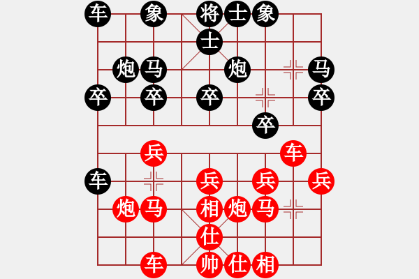 象棋棋譜圖片：第三輪6臺(tái) 常熟馮新宇先和東臺(tái)陳永平 - 步數(shù)：20 