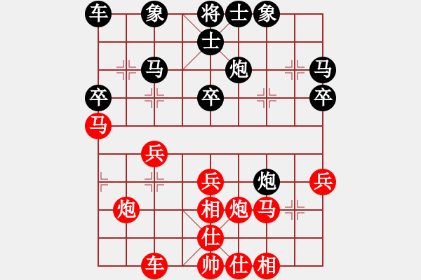 象棋棋譜圖片：第三輪6臺(tái) 常熟馮新宇先和東臺(tái)陳永平 - 步數(shù)：30 