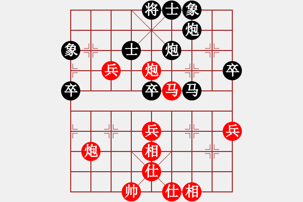 象棋棋譜圖片：第三輪6臺(tái) 常熟馮新宇先和東臺(tái)陳永平 - 步數(shù)：60 