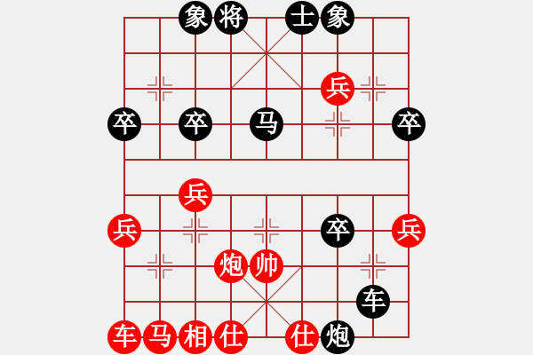 象棋棋譜圖片：急進中兵失敗變例2 - 步數(shù)：50 