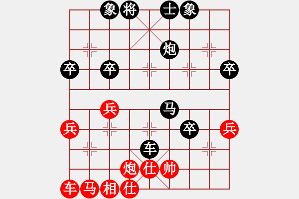 象棋棋譜圖片：急進中兵失敗變例2 - 步數(shù)：60 