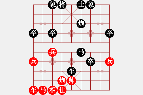 象棋棋譜圖片：急進中兵失敗變例2 - 步數(shù)：64 