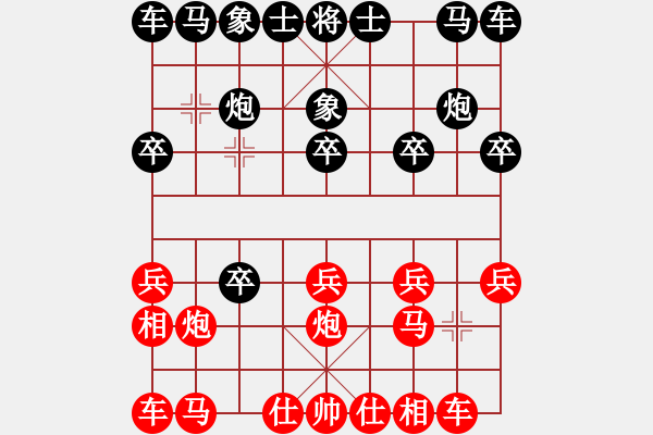 象棋棋谱图片：刘俊达vs施华山 - 步数：10 
