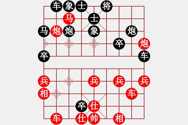 象棋棋谱图片：刘俊达vs施华山 - 步数：40 