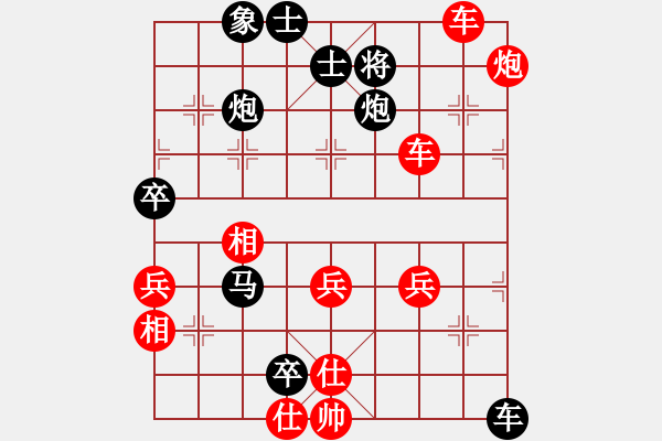 象棋棋谱图片：刘俊达vs施华山 - 步数：68 