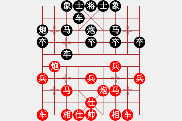 象棋棋譜圖片：蜆港 阮金貴 勝 中國 柳大華 - 步數(shù)：20 