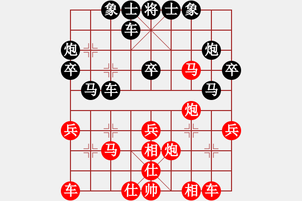 象棋棋譜圖片：蜆港 阮金貴 勝 中國 柳大華 - 步數(shù)：30 