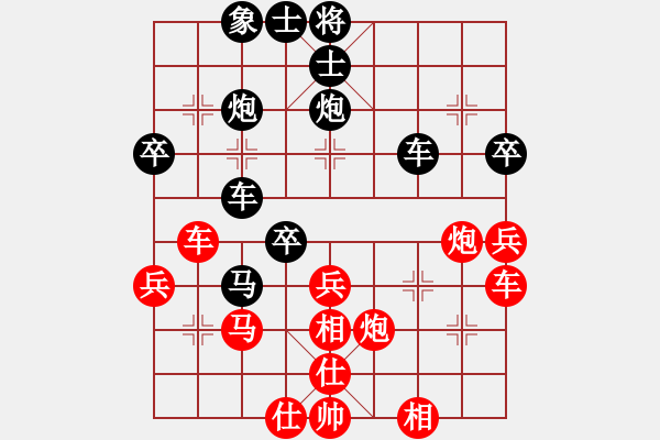 象棋棋譜圖片：蜆港 阮金貴 勝 中國 柳大華 - 步數(shù)：50 