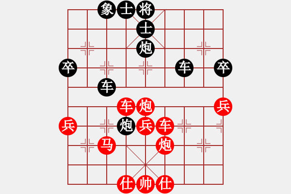 象棋棋譜圖片：蜆港 阮金貴 勝 中國 柳大華 - 步數(shù)：60 