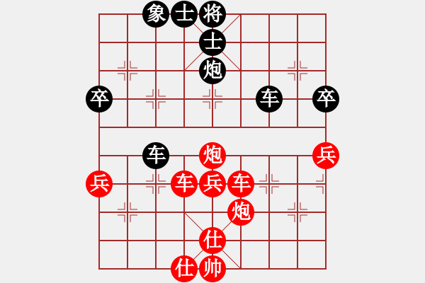 象棋棋譜圖片：蜆港 阮金貴 勝 中國 柳大華 - 步數(shù)：67 