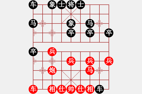 象棋棋谱图片：李雪松 先和 陆伟韬 - 步数：20 
