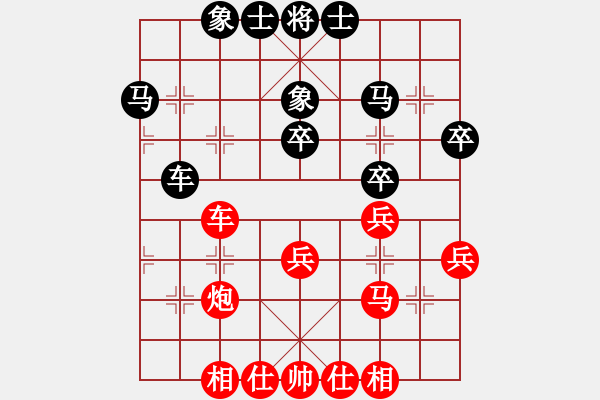 象棋棋谱图片：李雪松 先和 陆伟韬 - 步数：30 