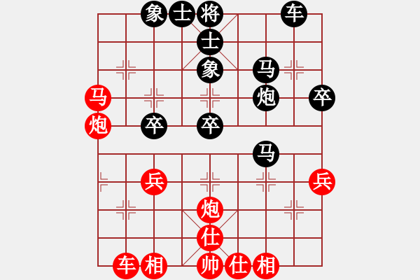 象棋棋譜圖片：長安大學(xué) 趙宇 先負(fù) 西安交通大學(xué) 游宇寧 - 步數(shù)：40 