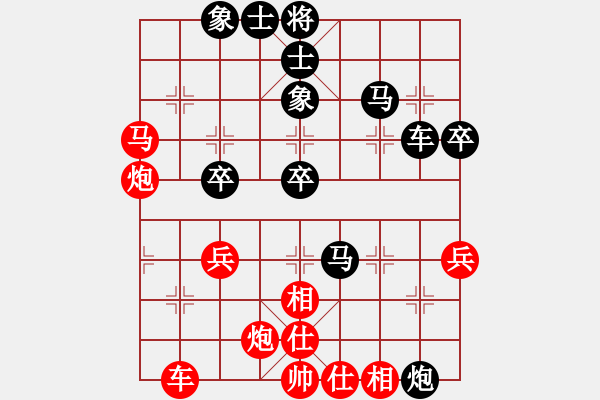 象棋棋譜圖片：長安大學(xué) 趙宇 先負(fù) 西安交通大學(xué) 游宇寧 - 步數(shù)：50 