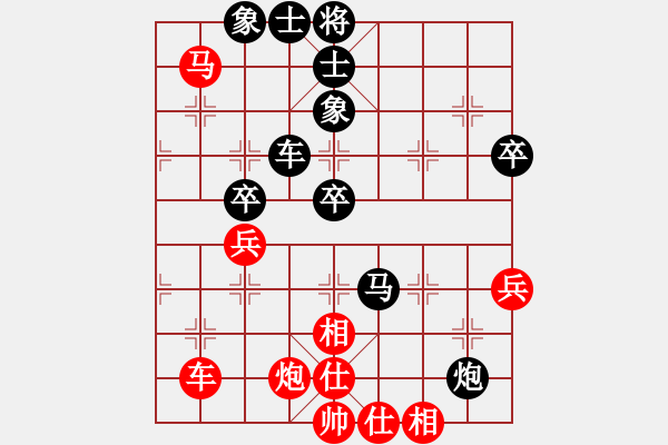 象棋棋譜圖片：長安大學(xué) 趙宇 先負(fù) 西安交通大學(xué) 游宇寧 - 步數(shù)：60 