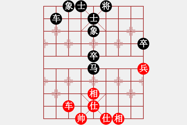 象棋棋譜圖片：長安大學(xué) 趙宇 先負(fù) 西安交通大學(xué) 游宇寧 - 步數(shù)：74 