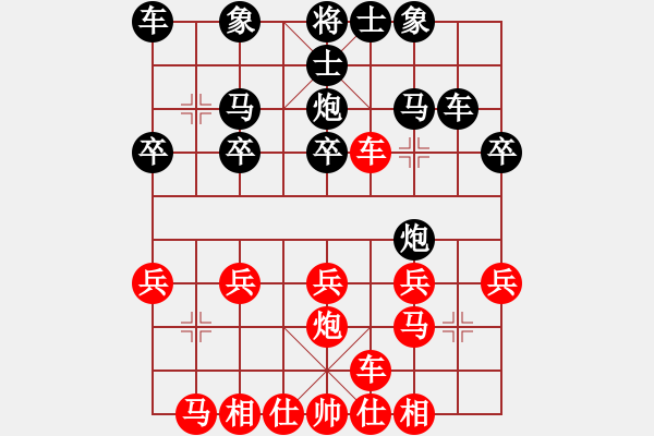 象棋棋譜圖片：20141205 2222 向大家學(xué)習(xí)[-] - 兩頭蛇[406039482] - 步數(shù)：20 