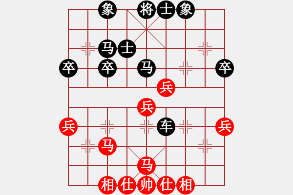 象棋棋譜圖片：20141205 2222 向大家學(xué)習(xí)[-] - 兩頭蛇[406039482] - 步數(shù)：40 