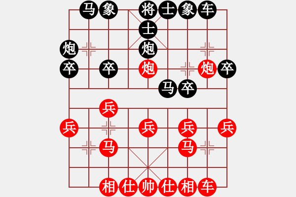 象棋棋譜圖片：220局 D50- 中炮對列炮-諸葛亮(2400) 先負 小蟲 名手引擎23層(2614) - 步數(shù)：20 