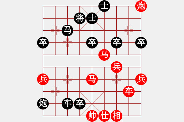 象棋棋譜圖片：azsa(4段)-負(fù)-wyxhehe(4段) - 步數(shù)：100 