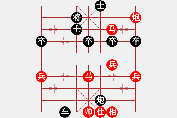 象棋棋譜圖片：azsa(4段)-負(fù)-wyxhehe(4段) - 步數(shù)：110 