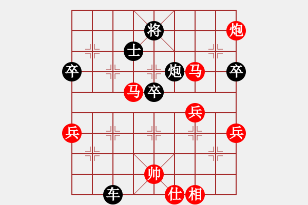 象棋棋譜圖片：azsa(4段)-負(fù)-wyxhehe(4段) - 步數(shù)：120 