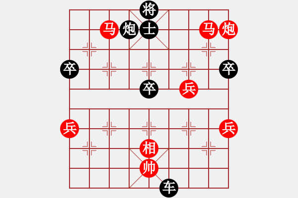 象棋棋譜圖片：azsa(4段)-負(fù)-wyxhehe(4段) - 步數(shù)：130 