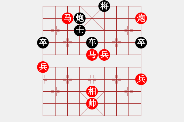 象棋棋譜圖片：azsa(4段)-負(fù)-wyxhehe(4段) - 步數(shù)：138 