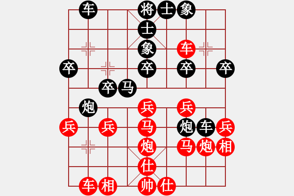 象棋棋譜圖片：azsa(4段)-負(fù)-wyxhehe(4段) - 步數(shù)：30 