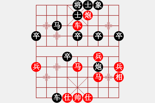 象棋棋譜圖片：azsa(4段)-負(fù)-wyxhehe(4段) - 步數(shù)：50 