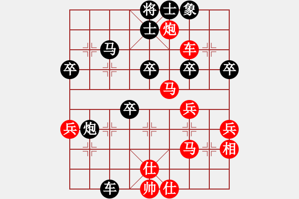 象棋棋譜圖片：azsa(4段)-負(fù)-wyxhehe(4段) - 步數(shù)：60 