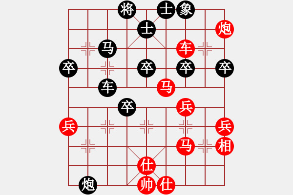 象棋棋譜圖片：azsa(4段)-負(fù)-wyxhehe(4段) - 步數(shù)：70 