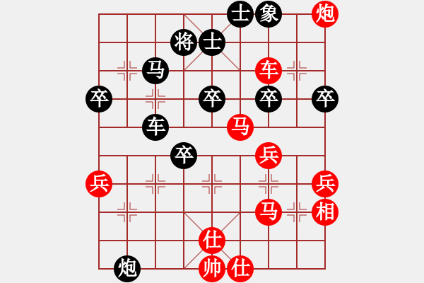 象棋棋譜圖片：azsa(4段)-負(fù)-wyxhehe(4段) - 步數(shù)：80 