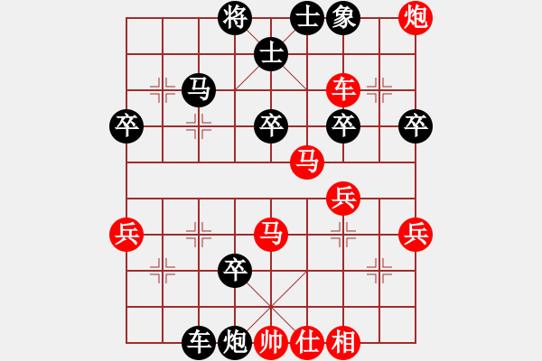 象棋棋譜圖片：azsa(4段)-負(fù)-wyxhehe(4段) - 步數(shù)：90 