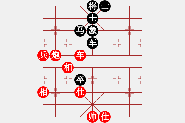 象棋棋譜圖片：虎式象棋(天罡)-和-忘時的鐘(無極) - 步數(shù)：100 