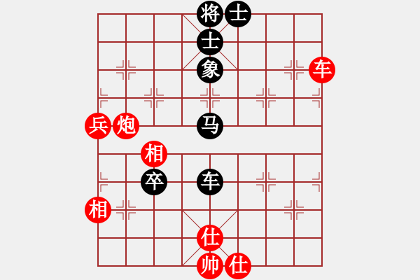 象棋棋譜圖片：虎式象棋(天罡)-和-忘時的鐘(無極) - 步數(shù)：110 