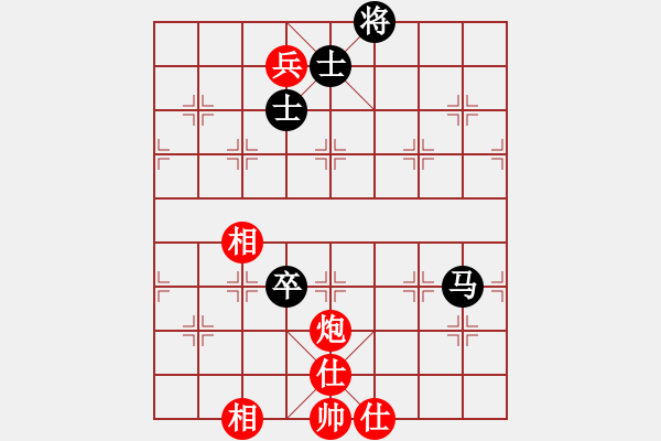 象棋棋譜圖片：虎式象棋(天罡)-和-忘時的鐘(無極) - 步數(shù)：180 