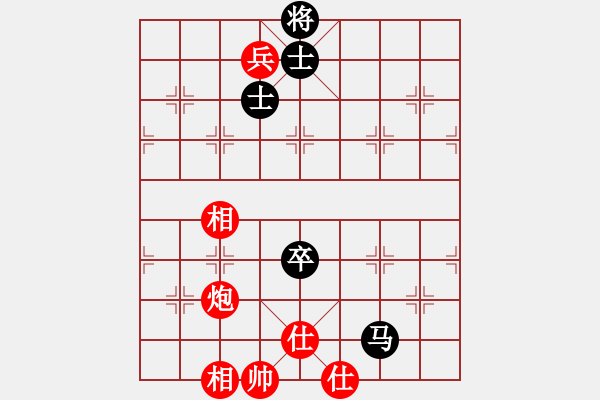 象棋棋譜圖片：虎式象棋(天罡)-和-忘時的鐘(無極) - 步數(shù)：190 